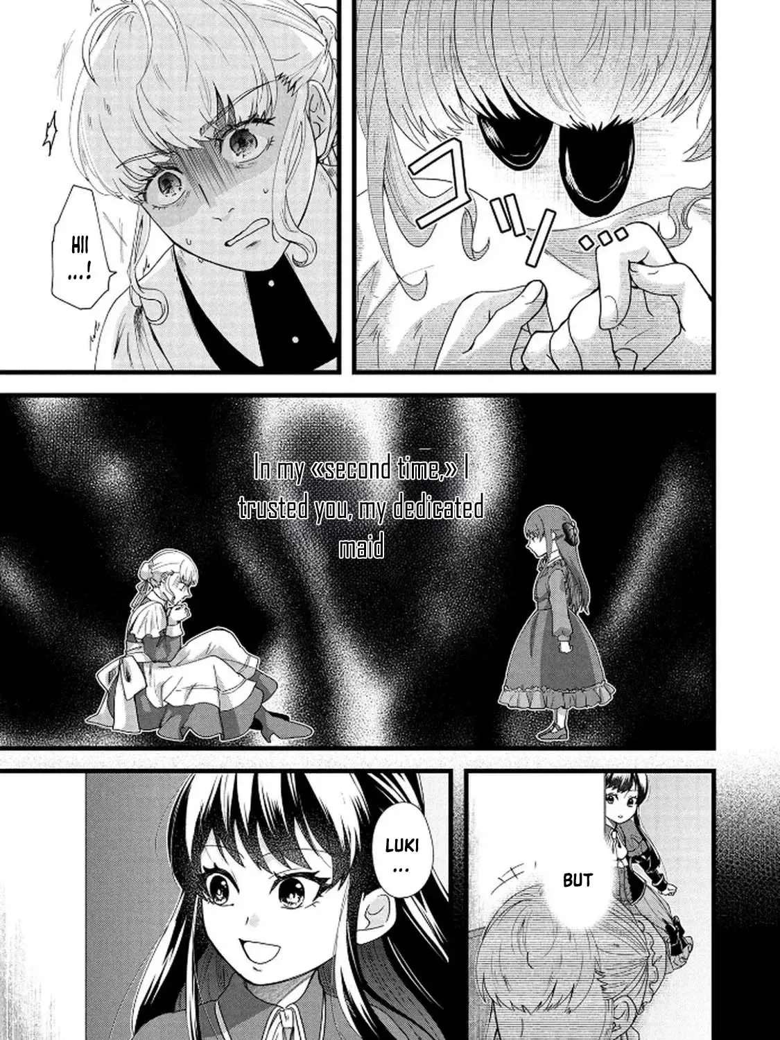 Akuyaku Reijou ni Narimashita ga, Nani ka？ Chapter 5 - page 5