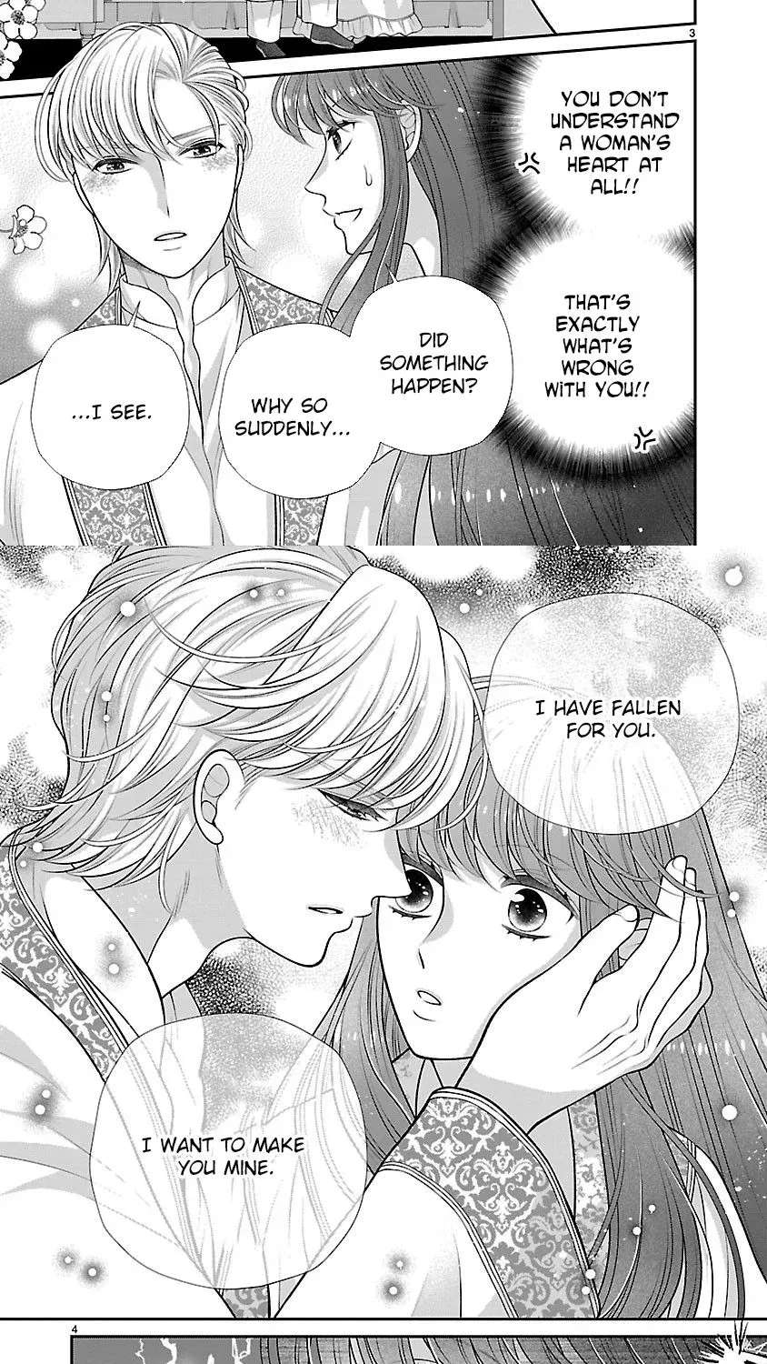 I'm a Secondary Consort, So You Don't Have to Love Me — I Just Want a Lazy Life Chapter 5 - page 3
