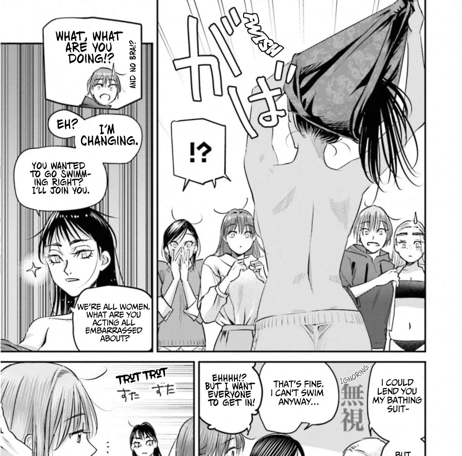 Madoromi Barmaid Chapter 40 - page 9