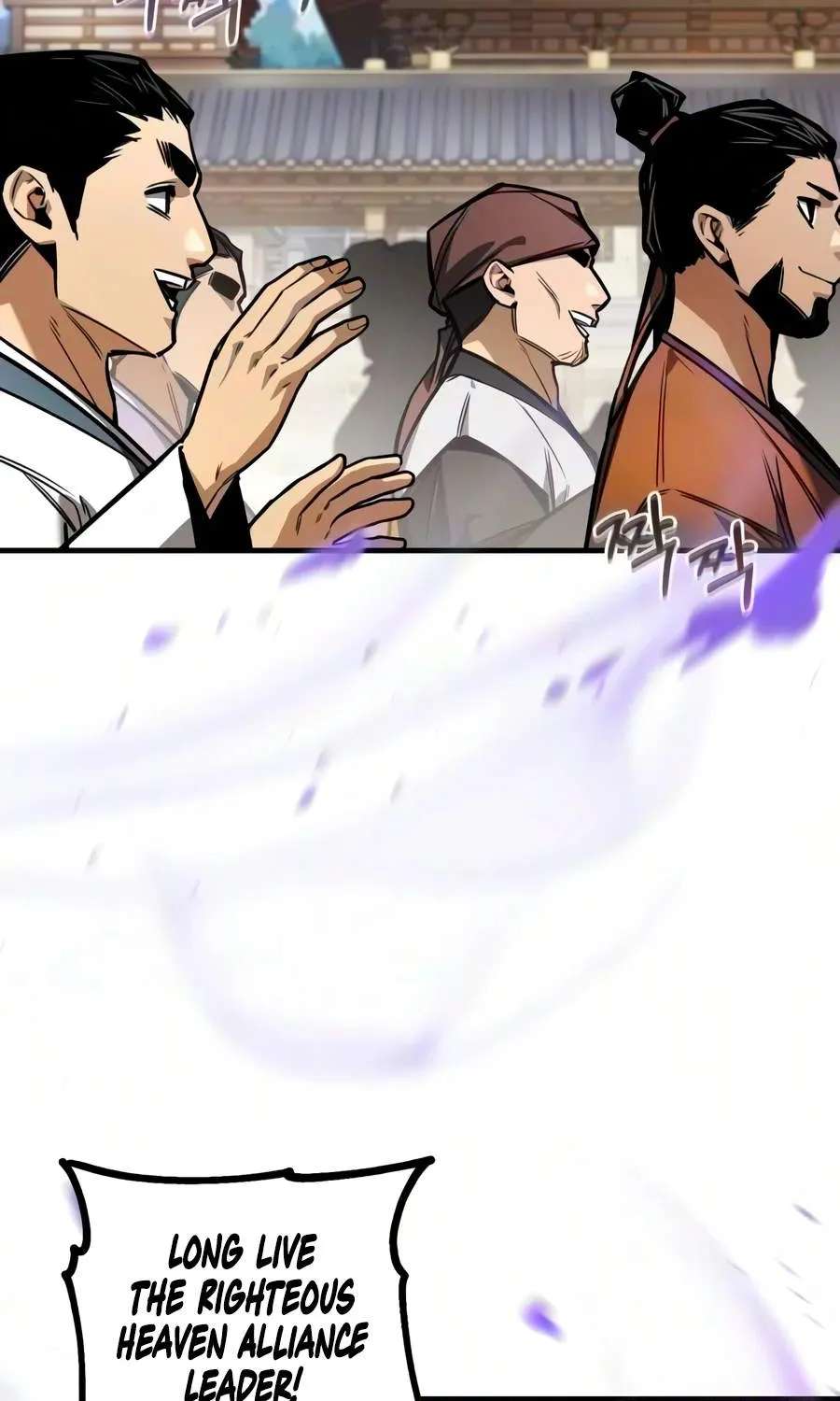 The Demon God Chapter 46 - page 21