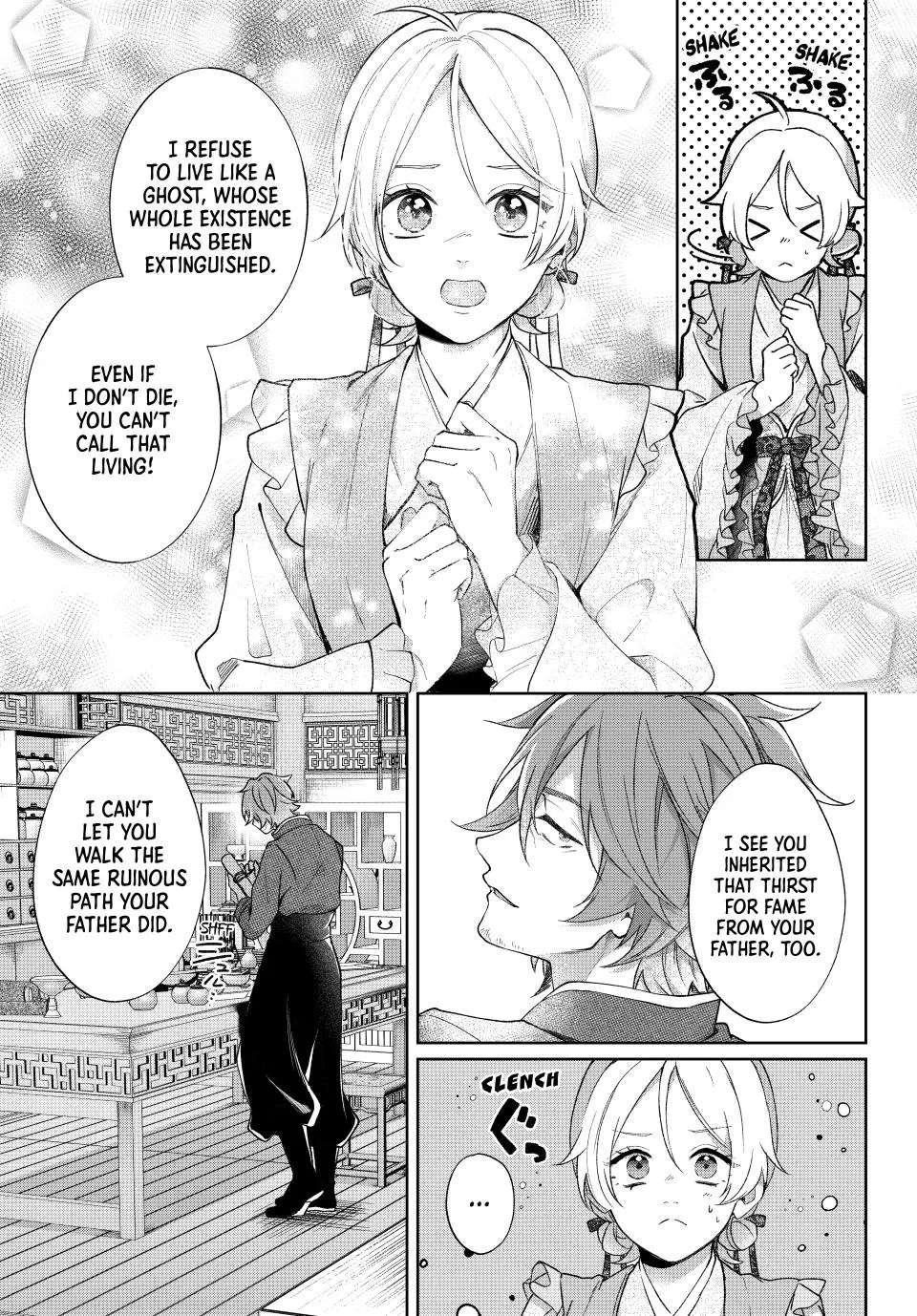 An Oppressed Perfumer and an Unfortunate Prince Aim for World Rule Chapter 6 - page 25