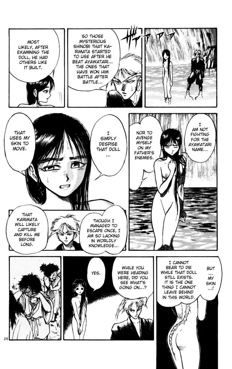 Yoru No Uta Chapter 1 - page 32