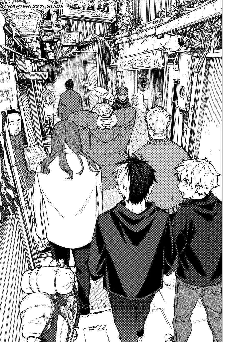 Wind Breaker (Nii Satoru) Chapter 227 - page 1