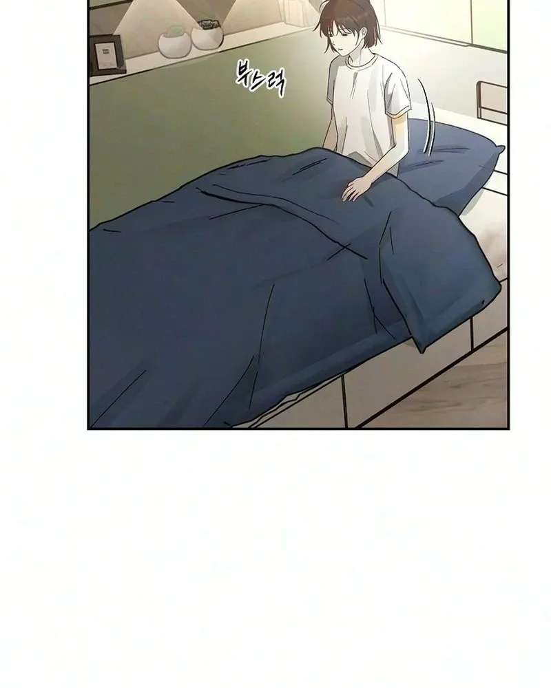 The World of 0 and 1 Chapter 1 - page 59