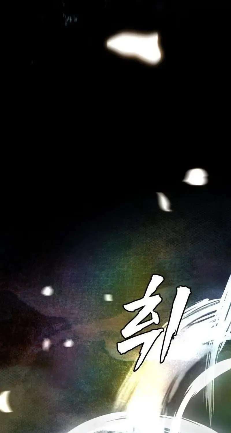 Hellogin Chapter 2 - page 96