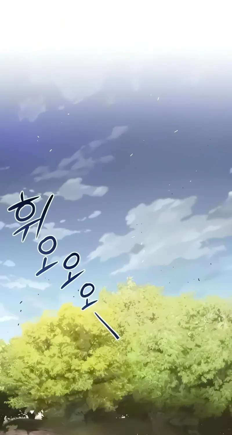 The Lazy Prince Becomes A Genius Chapter 156 - page 82