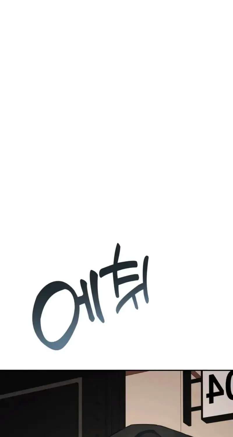 A Man Can't Be a Daughter in Law Chapter 4 - page 10