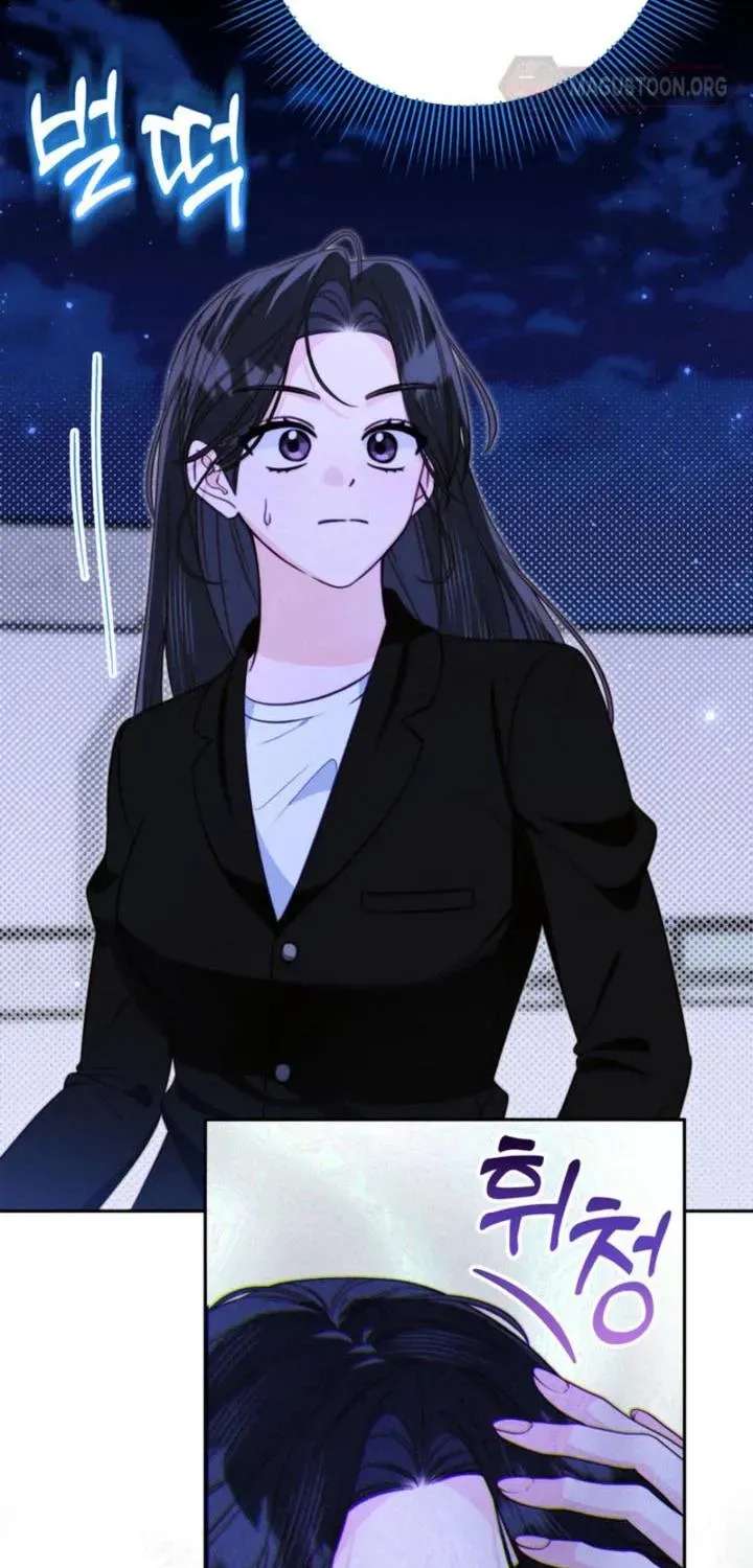 The Top Student Hides Her Regression Chapter 1 - page 75