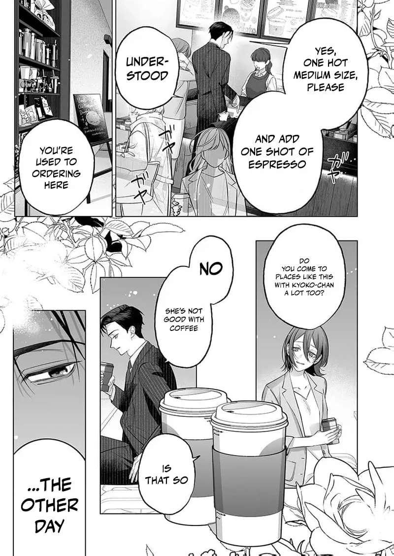 I've wanted to do it for 10 years. ~A childhood friend's lesson in sex that makes her lose all self-control Chapter 10 - page 23