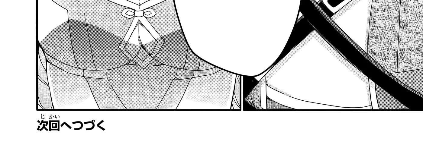 World Teacher - Isekaishiki Kyouiku Agent Chapter 94 - page 50