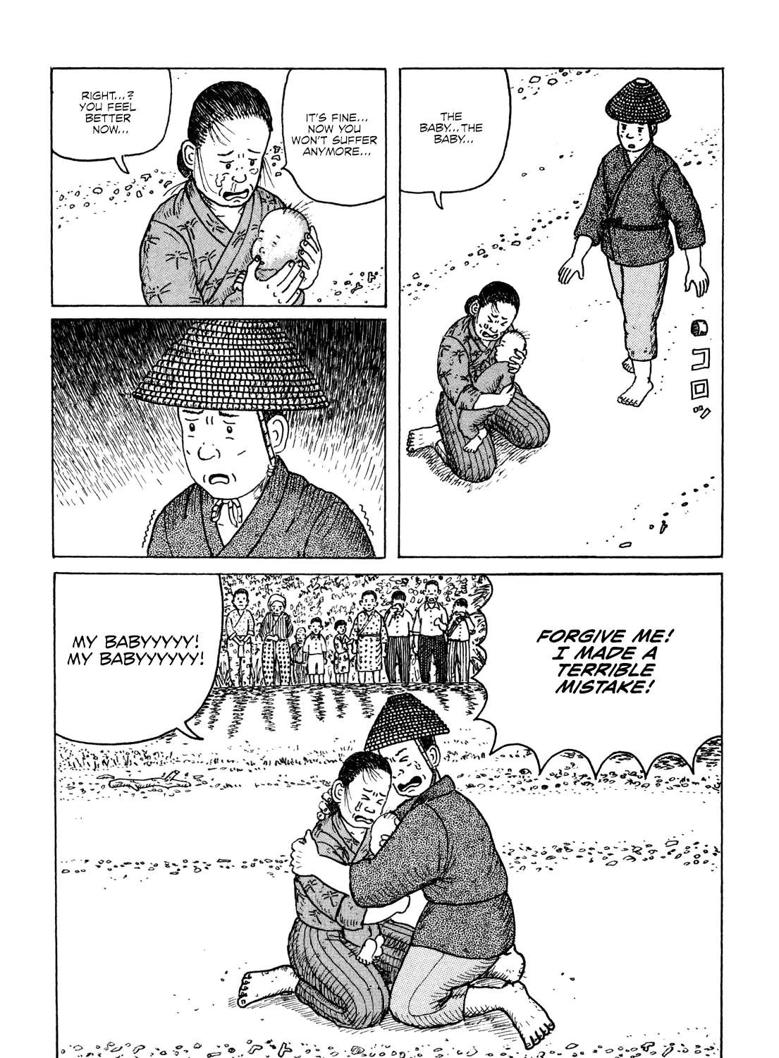 Kajimunugatai Chapter 6 - page 41