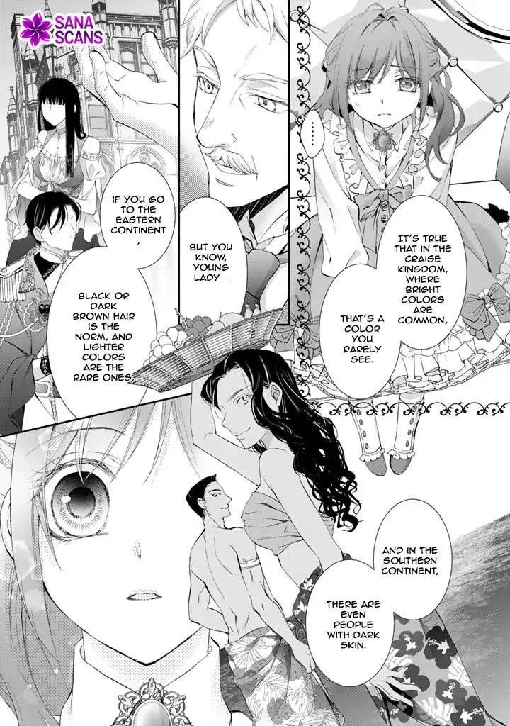 Acting Useless to Get Dumped—But the Scheming Prince Already Knows!? Chapter 1 - page 39