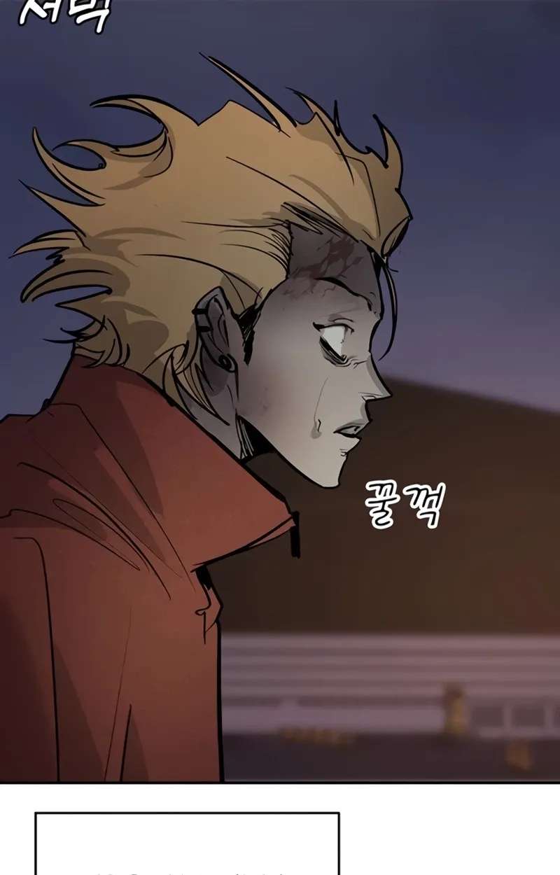High School Conquest: The Battle Against the Bullies Chapter 67 - page 132