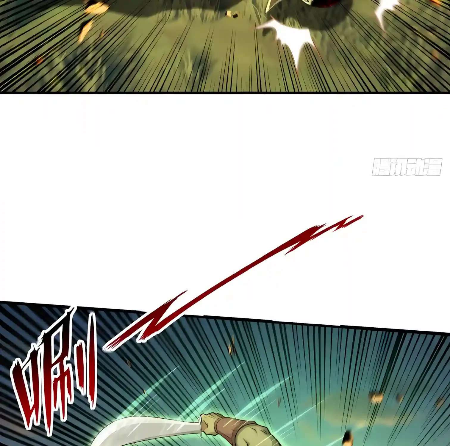 Undead Catastrophe: A Sea of Bones at My Command Chapter 42 - page 57