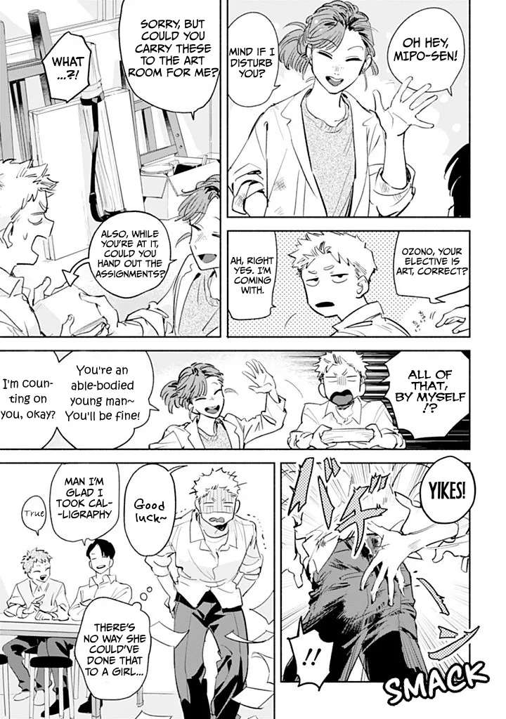 Garden in the Closet Chapter 1 - page 10