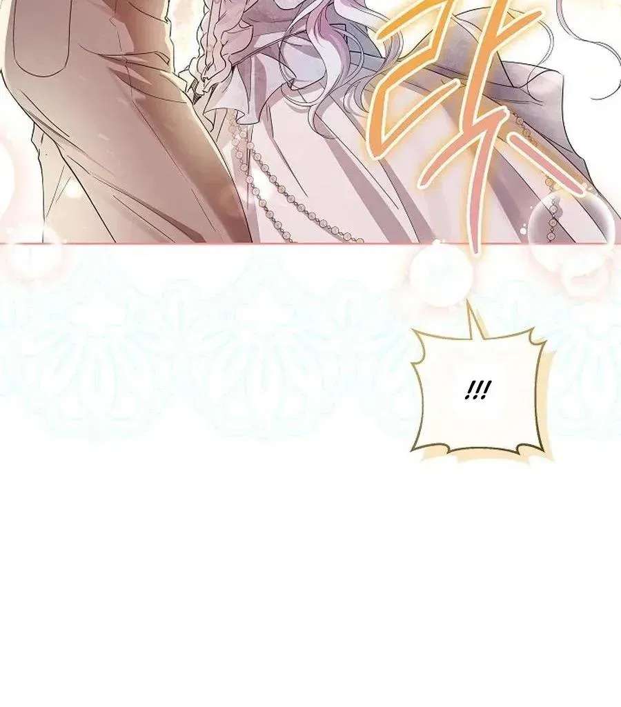 The Princess Stans in Secret Chapter 94 - page 62