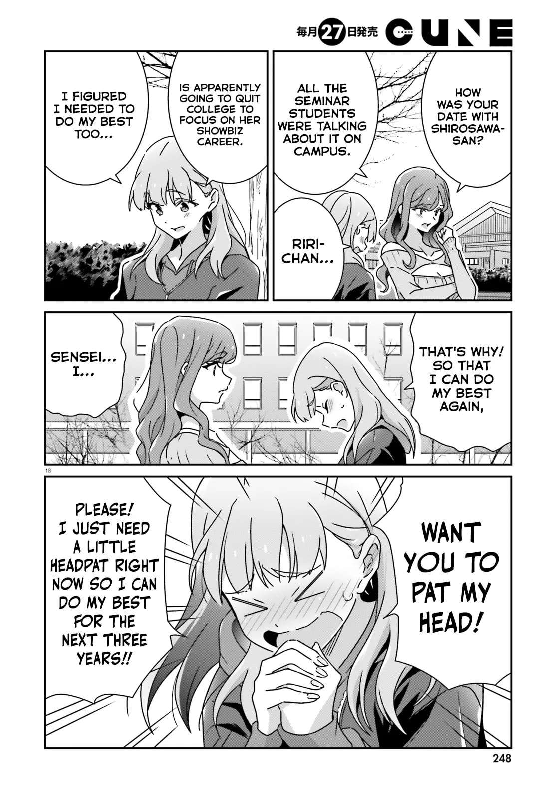 Dore ga Koi Ka ga Wakaranai Chapter 56 - page 16