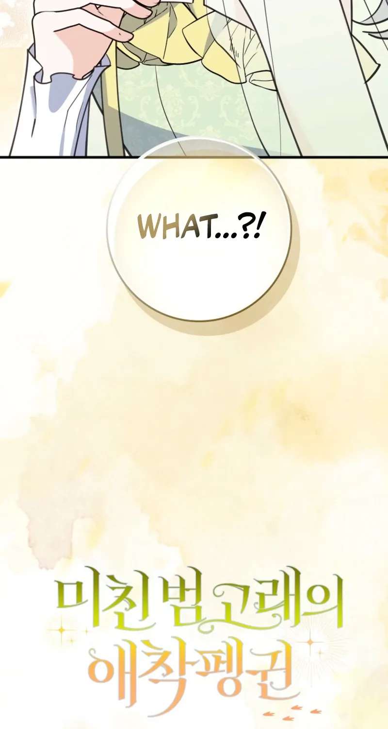 The Crazy Killer Whale’s Favourite Penguin Chapter 90 - page 55