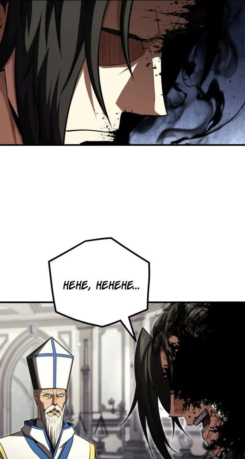 The Return of the Unrivaled Genius Ranker Chapter 39 - page 45