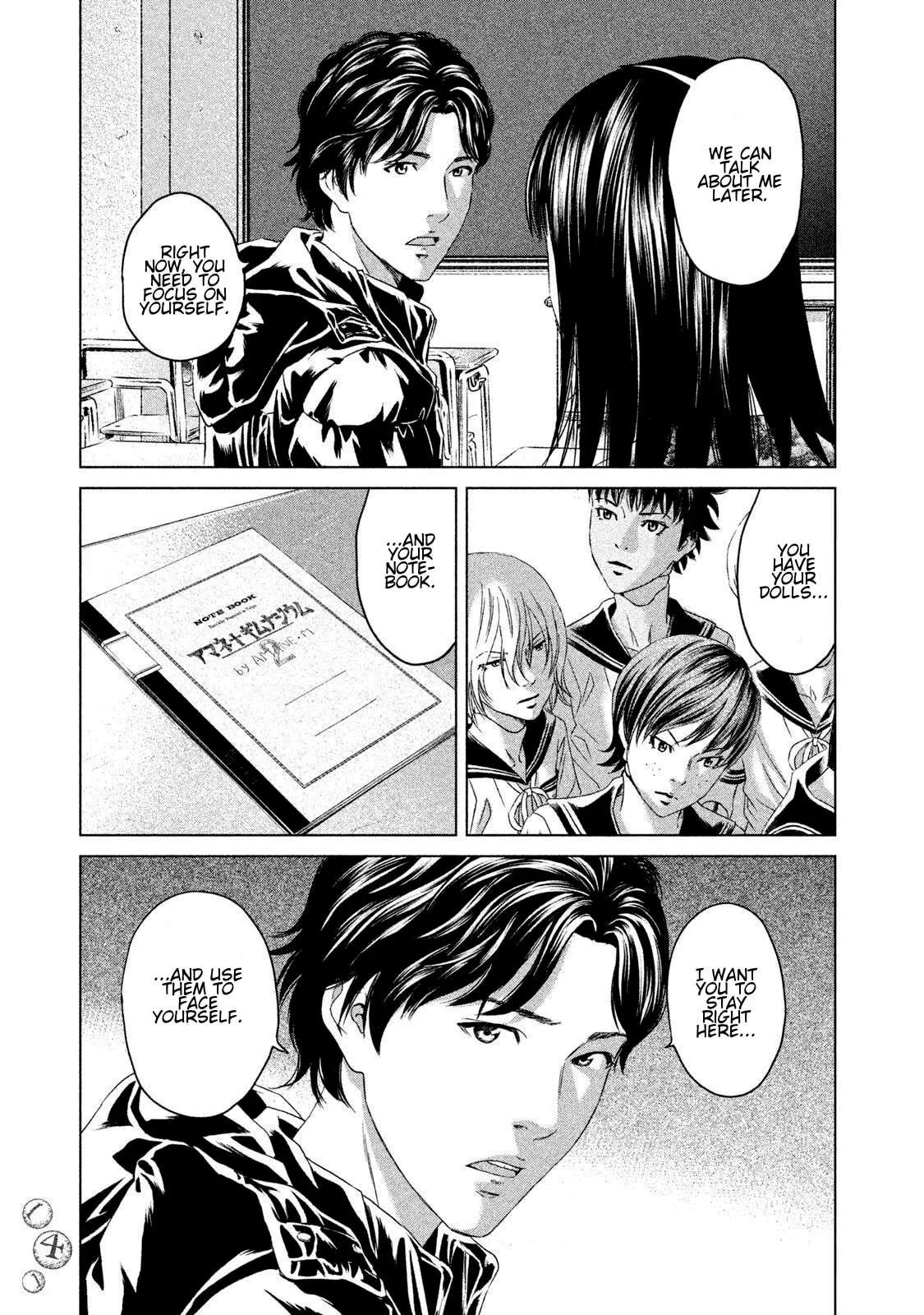 Amane†Gymnasium Chapter 23 - page 33