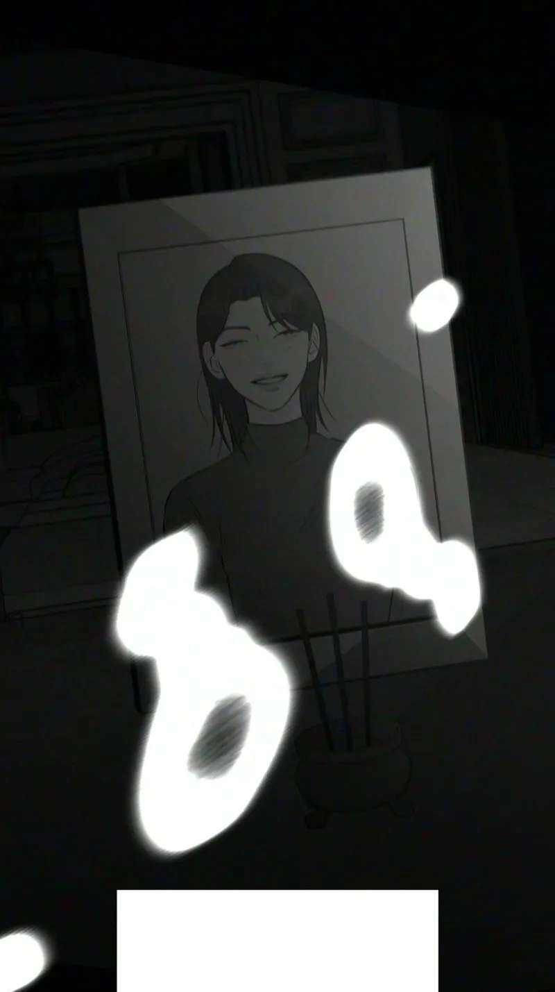 The Hashtag is First Love Chapter 43 - page 62