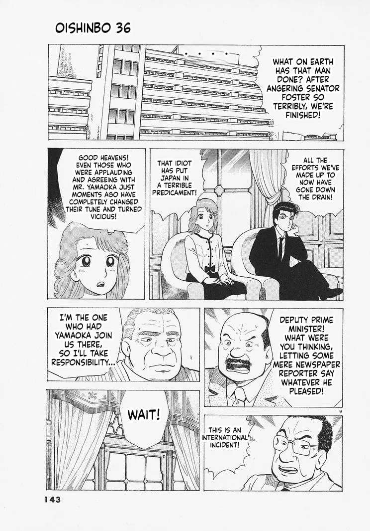 The Gourmet Chapter 332 - page 9