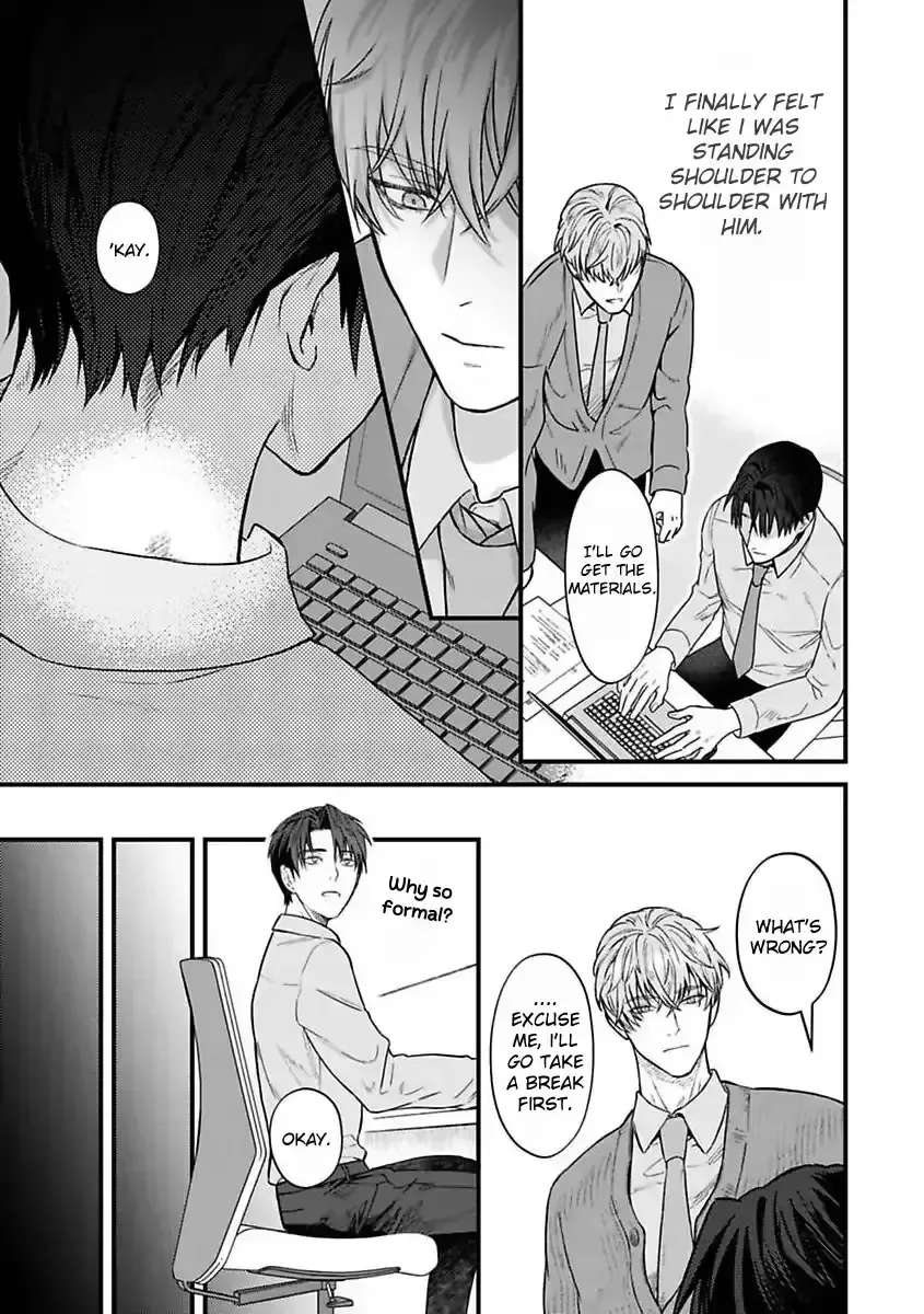 When the Night Is Drunk, Love Arrives Chapter 4 - page 25