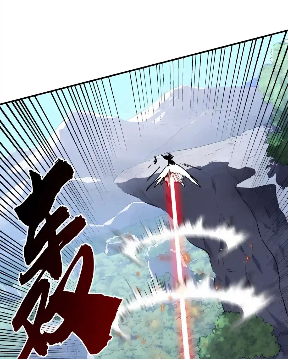 High Martiality: With One Hand, I Single-Handedly Repel Three Thousand Emperors! Chapter 69 - page 75