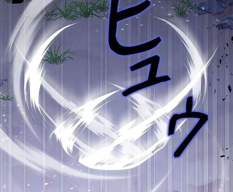 The Sword Emperor Who Surpasses His Previous Life Chapter 37 - page 29