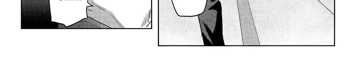 She Was Actually My Stepsister Chapter 41 - page 20