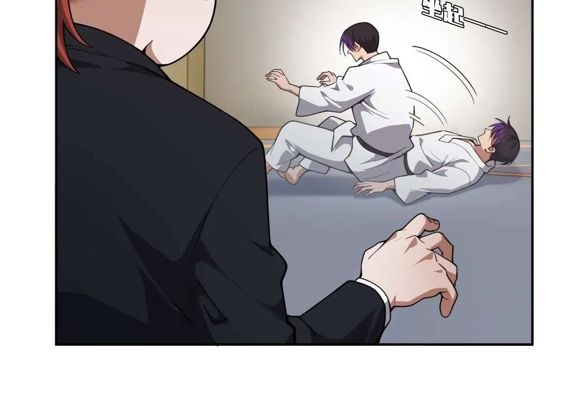 My Brother Is A Mad Dog Chapter 22 - page 36