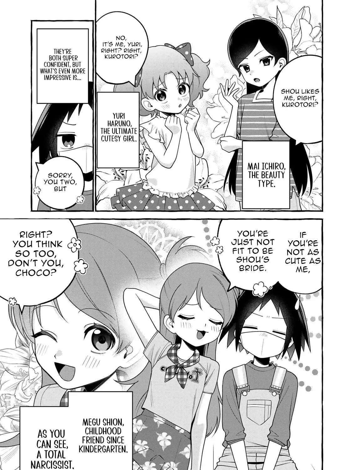 Kuromajo-san ga Toru!! Chapter 1 - page 7