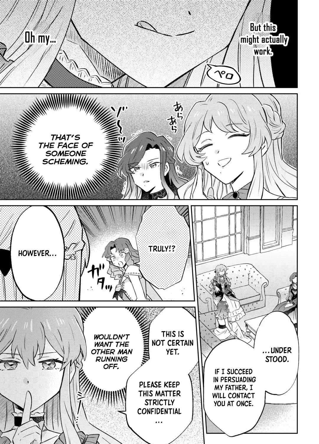 Kizoku Reijou ni Umaretakaraniwa Nengan no Daradara Neet Seikatsu shitai. Chapter 11 - page 17
