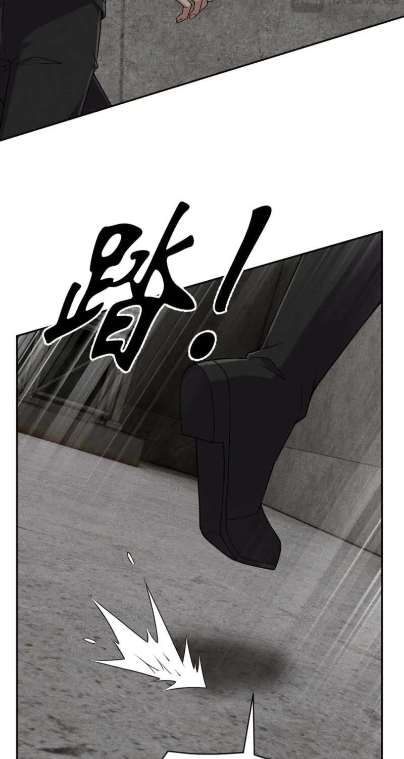 Dushi Yin Long Chapter 101 - page 68