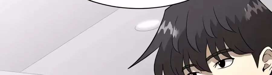 The Possessed Prodigy Actor Chapter 69 - page 78