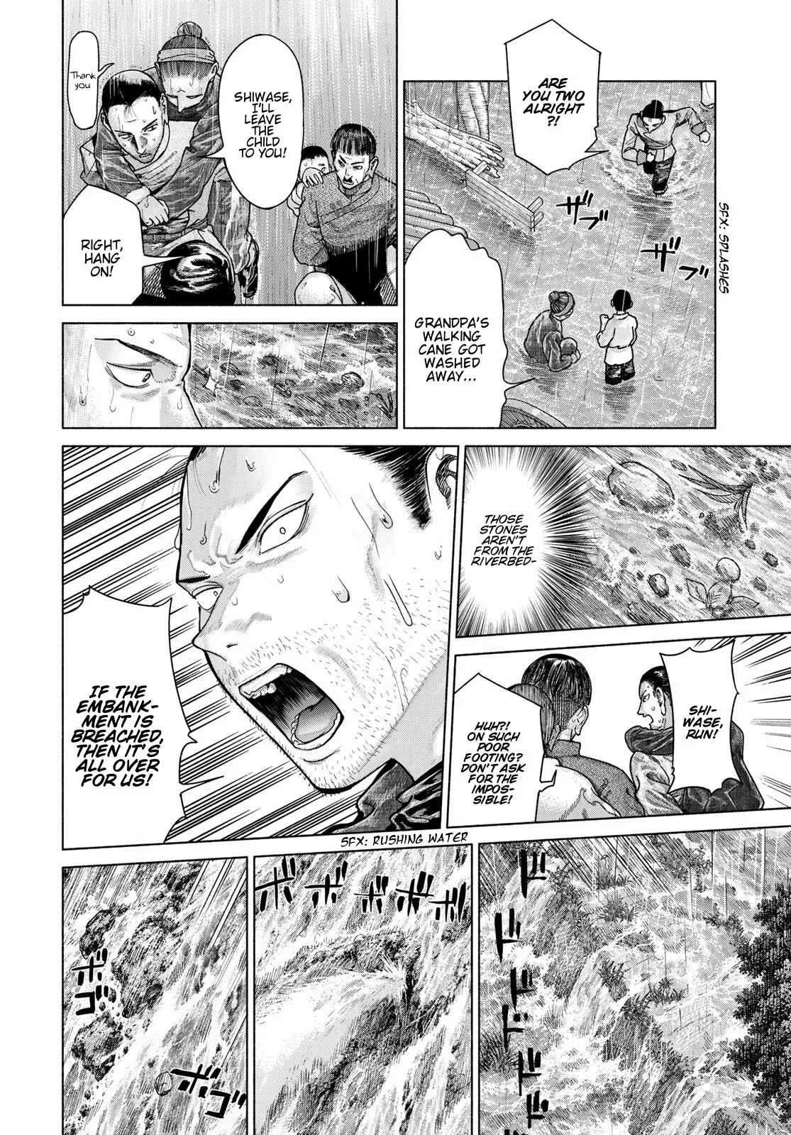 The Great Wizard of the Library Chapter 57 - page 48