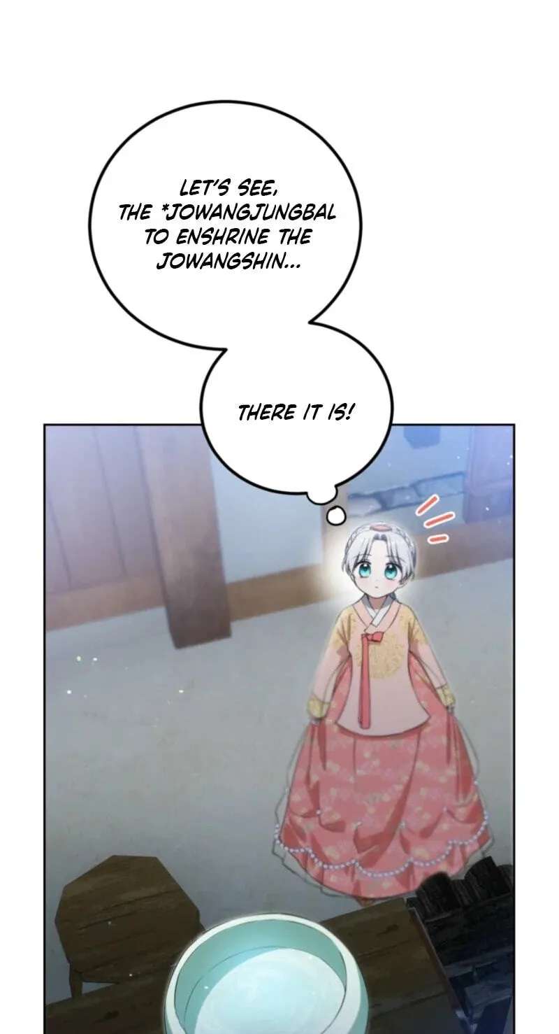 Because I Am a Terminally-Ill Princess With No Tomorrow Chapter 32 - page 11