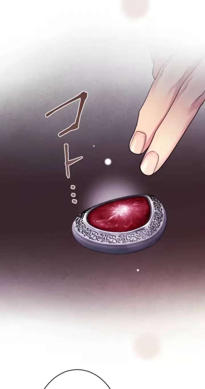 Munou na Mamahaha desu ga, Kazoku no Dekiai ga Tomarimasen! Chapter 161 - page 3
