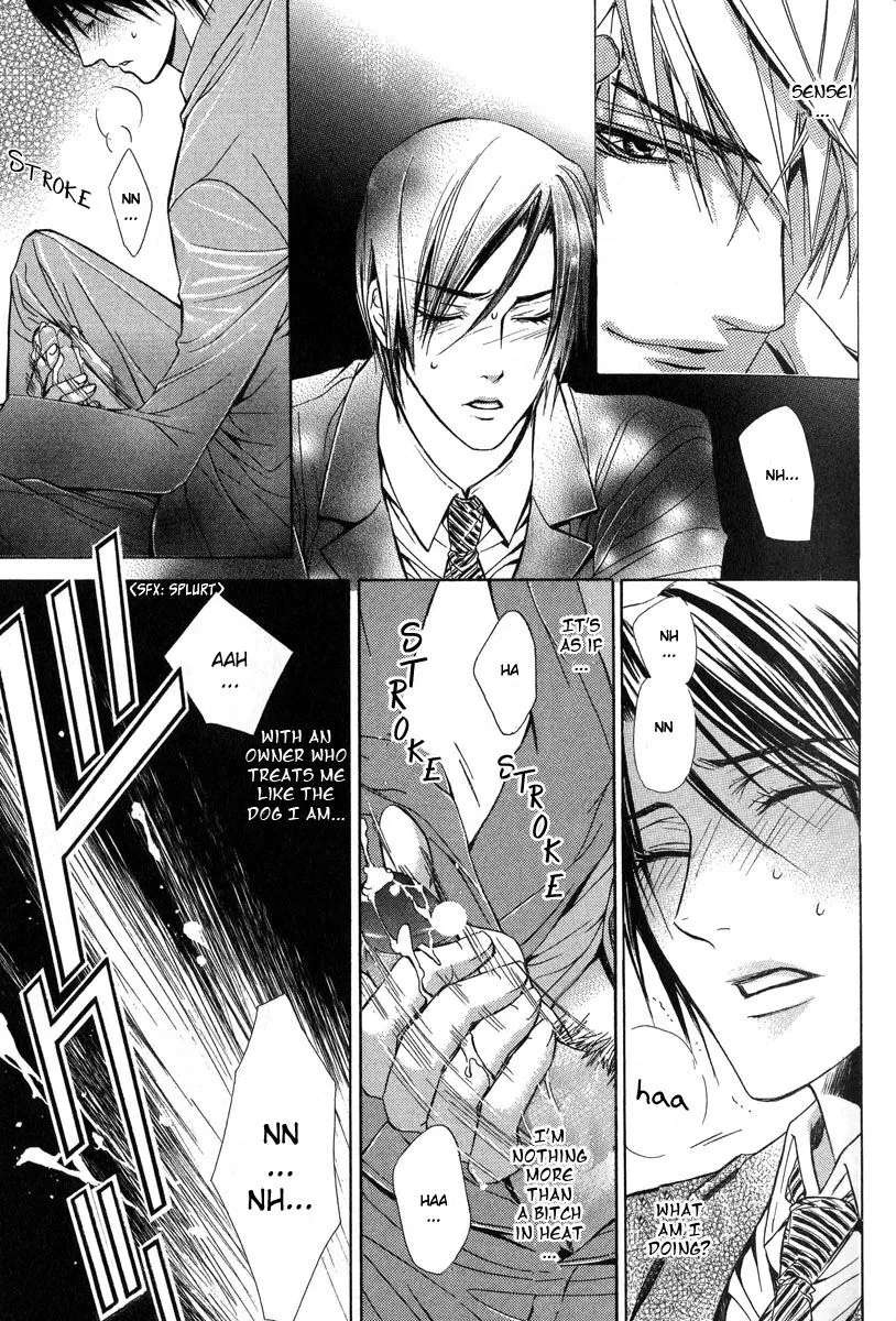 I Only Want To Meet You Chapter 6 - page 23