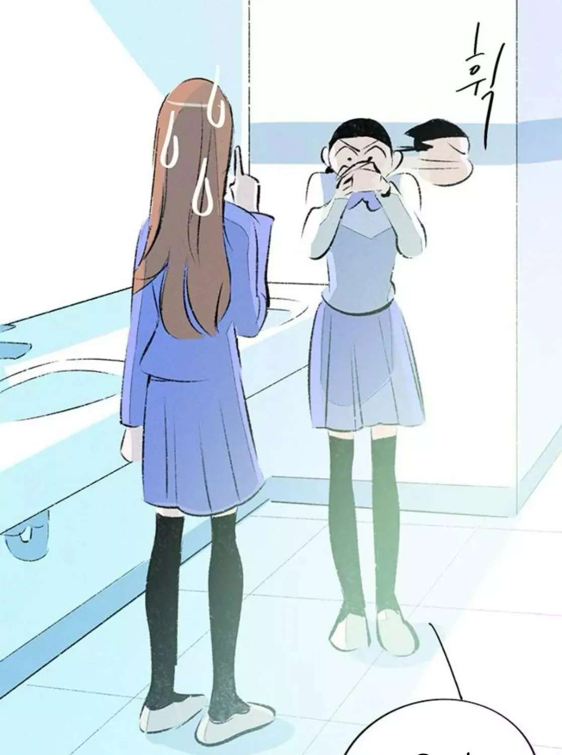 Why Don't I Have Anyone by My Side? Chapter 63 - page 141
