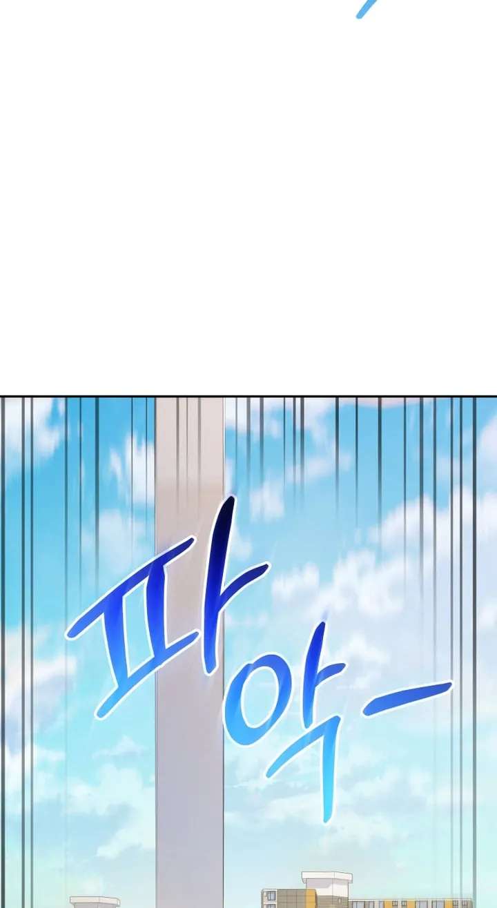 Hero's Diner Chapter 96 - page 8