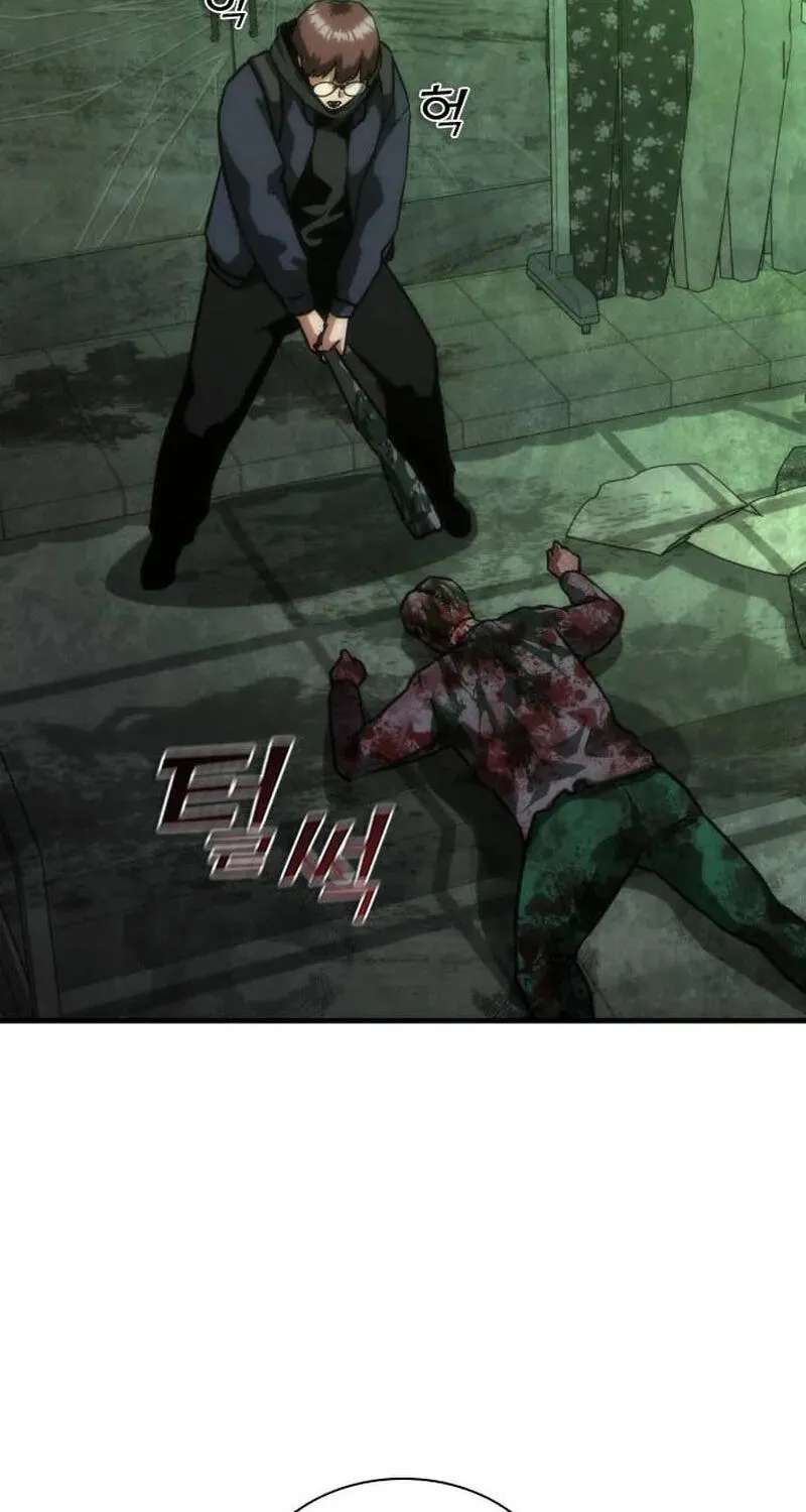 Zombie Revelation: 82-08 Chapter 121 - page 44