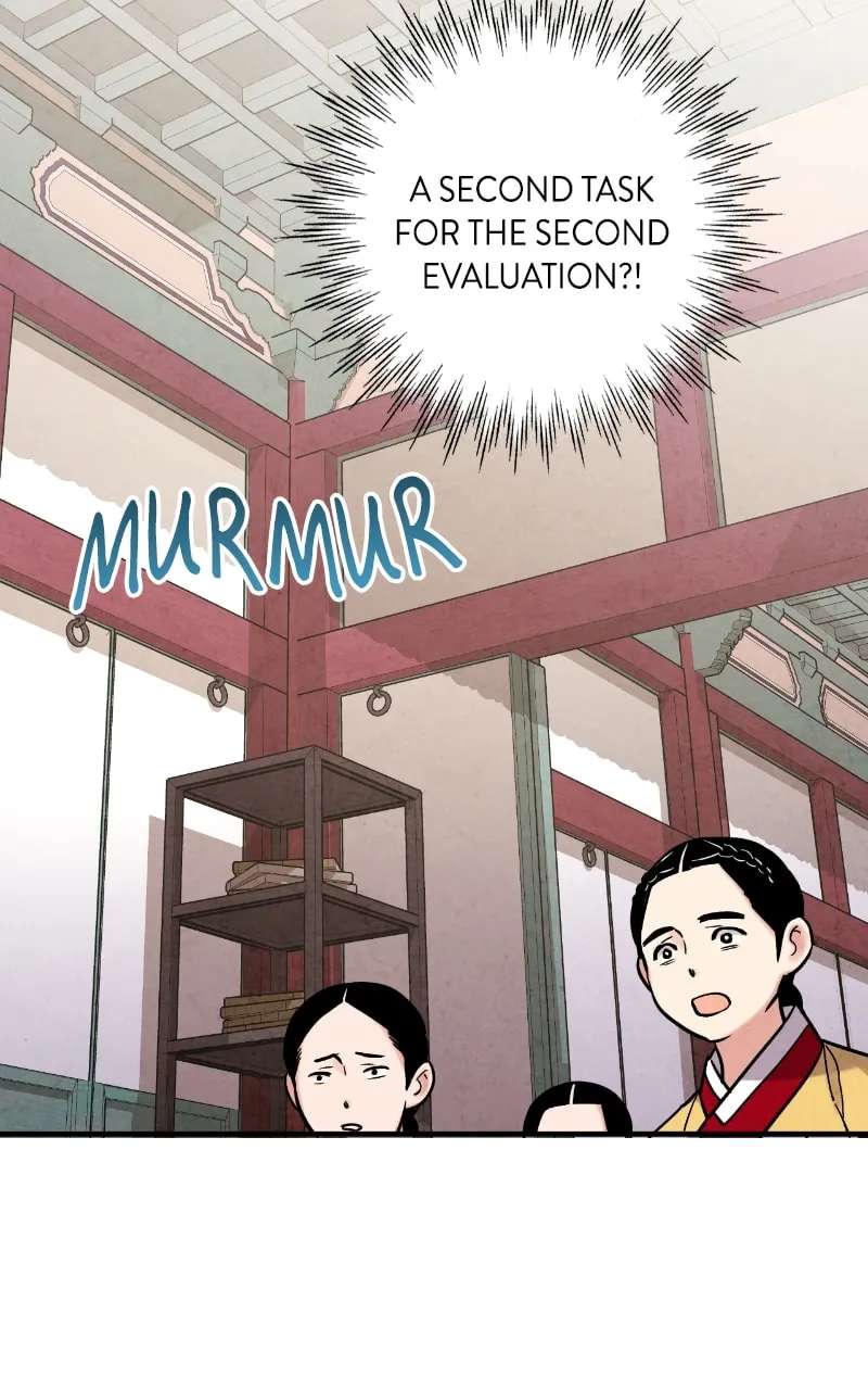 Marriage Chapter 82 - page 3