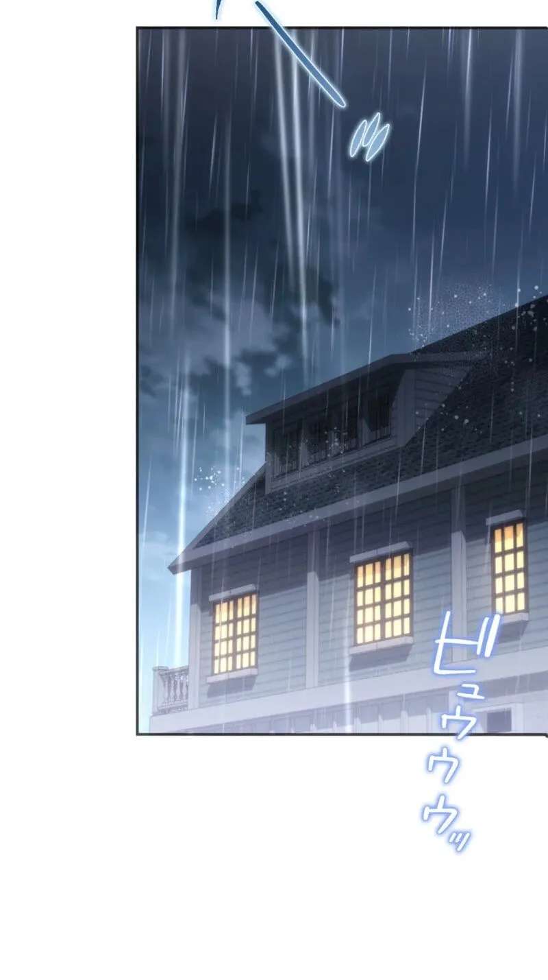 To the Brother of the Husband I Loved Chapter 38 - page 4