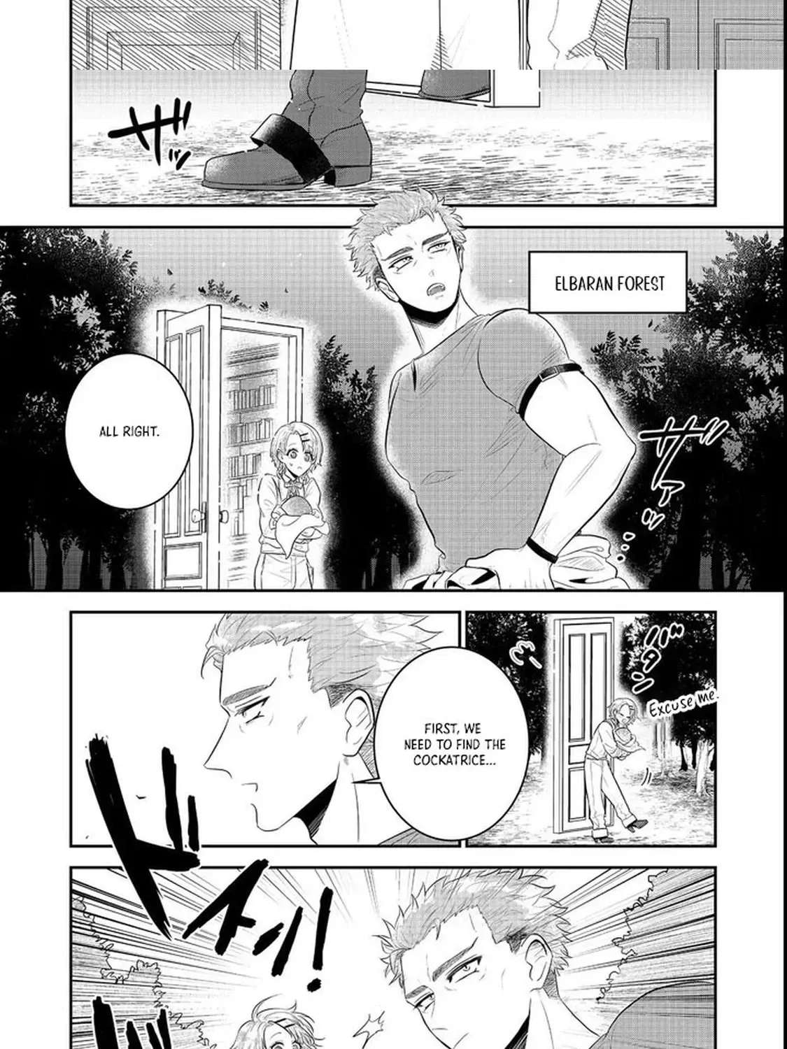 The Guild Receptionist Dreams of Leaving Work on Time Chapter 1 - page 30