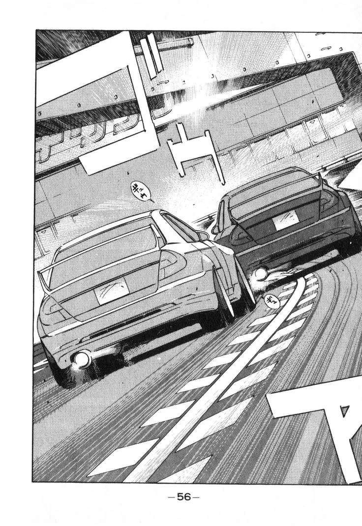 Wangan Midnight Chapter 204 - page 4