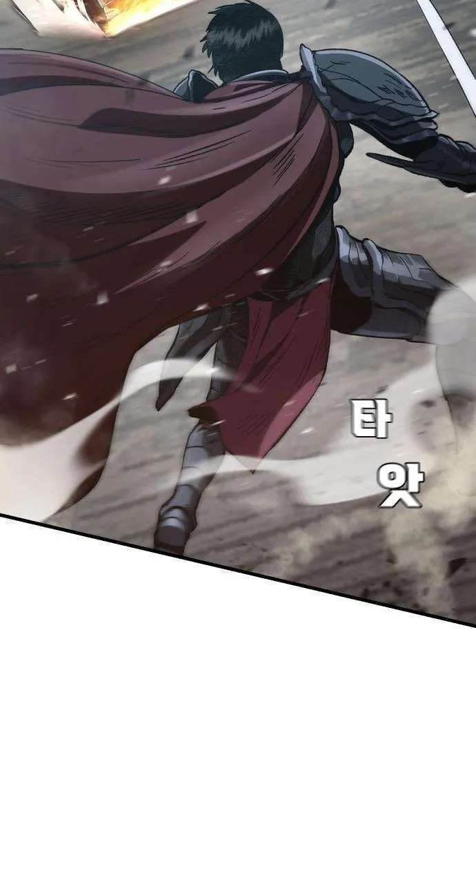 Hell Login Chapter 5 - page 62