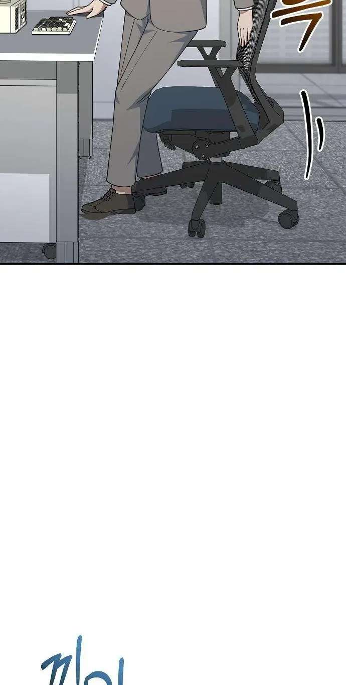 Chairman who wants to live a life of leisure Chapter 26 - page 18
