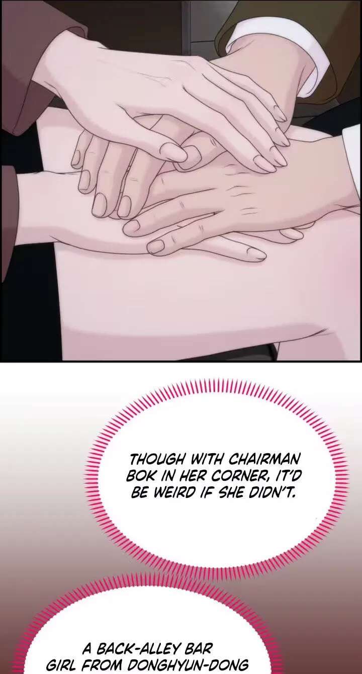 Pretty Collection Chapter 39 - page 44