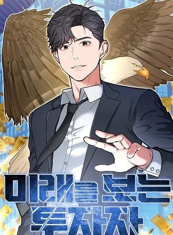 Foresighting Investor